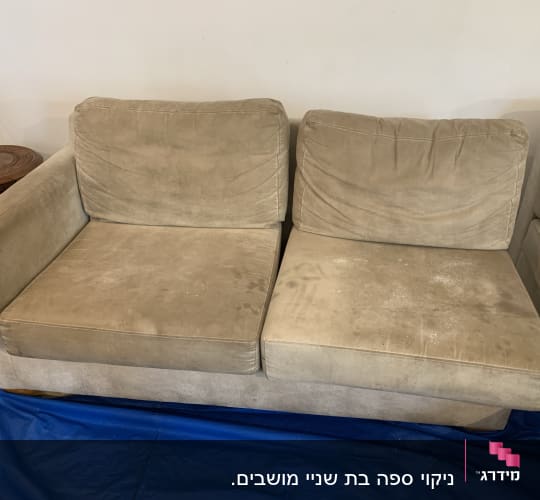 ספה עם כתמים על כיסוי כחול לניקוי